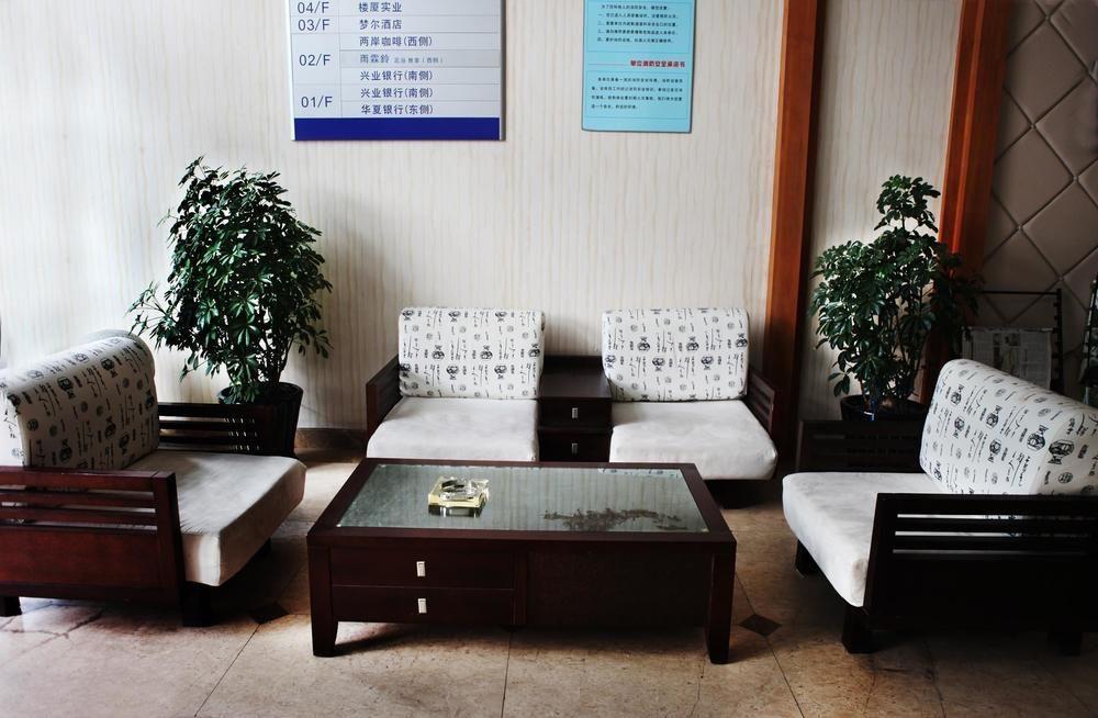 Meng Er Holidy Hotel - Hangzhou Binjiang Extérieur photo